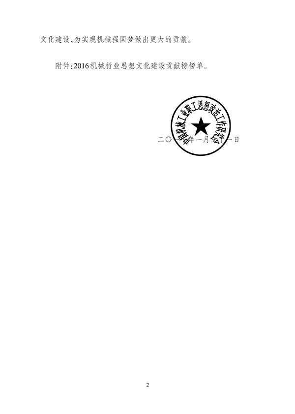 betway·必威西汉姆联(有限公司)官方网站-West Ham United