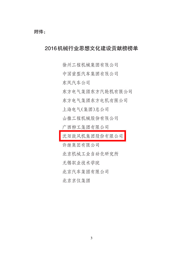 betway·必威西汉姆联(有限公司)官方网站-West Ham United