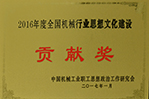 20170424165359_317
