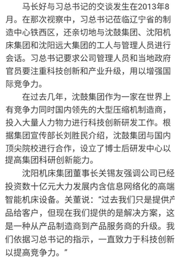 betway·必威西汉姆联(有限公司)官方网站-West Ham United
