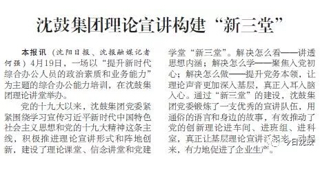 20180423165326_679 betway·必威西汉姆联(有限公司)官方网站-West Ham United