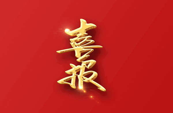 betway·必威西汉姆联(有限公司)官方网站-West Ham United