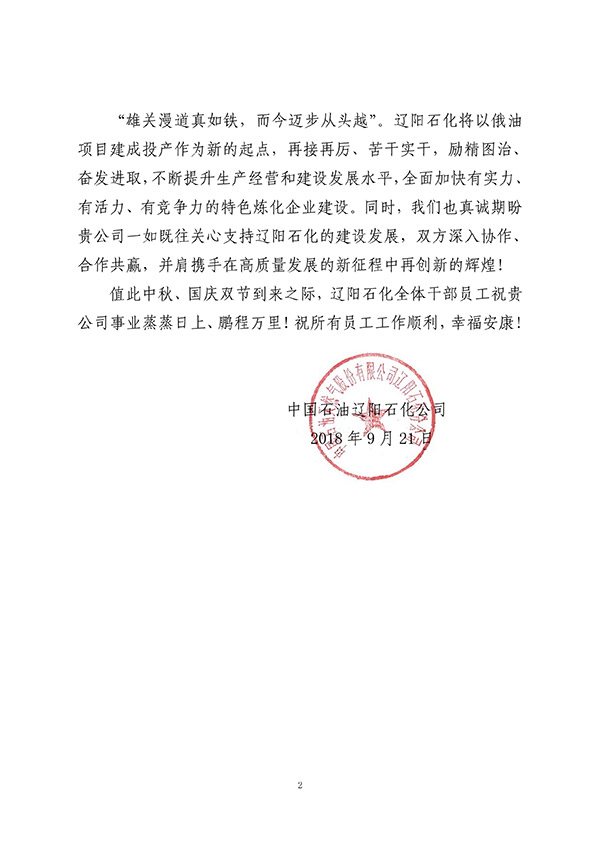 betway·必威西汉姆联(有限公司)官方网站-West Ham United