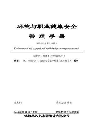 betway·必威西汉姆联(有限公司)官方网站-West Ham United