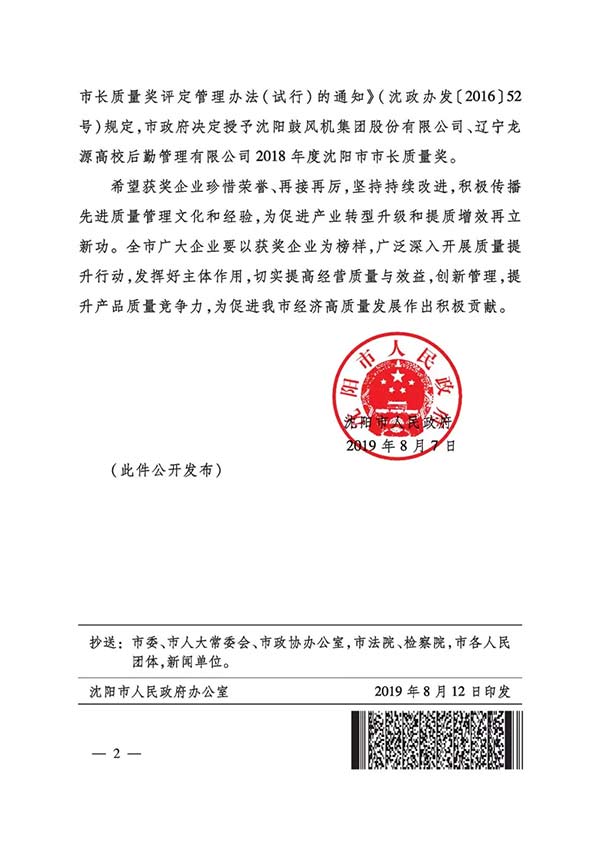 betway·必威西汉姆联(有限公司)官方网站-West Ham United