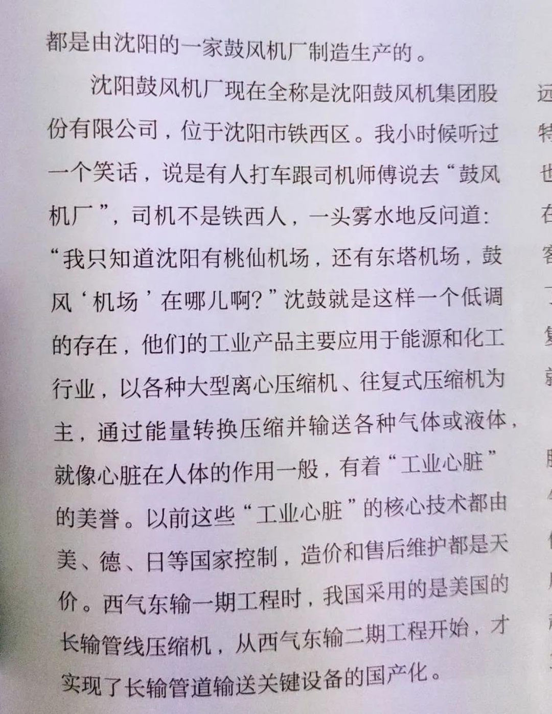 betway·必威西汉姆联(有限公司)官方网站-West Ham United