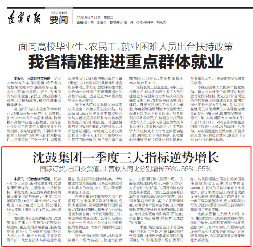 20200420152332_623 betway·必威西汉姆联(有限公司)官方网站-West Ham United
