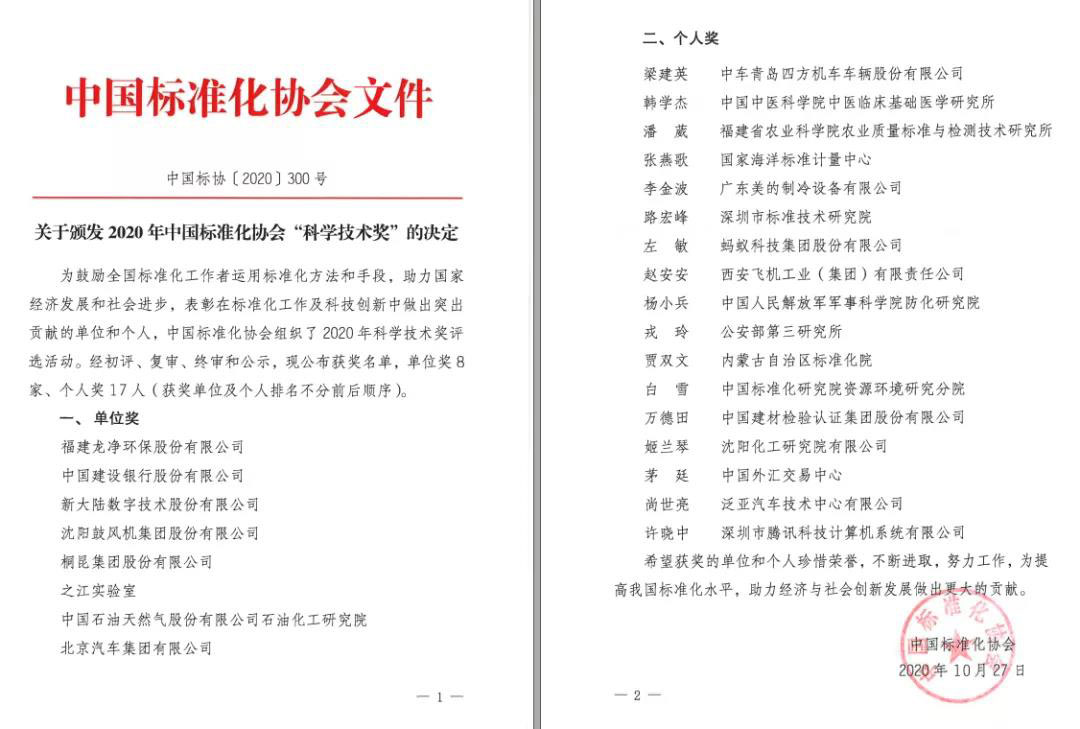 20201123160835_238 betway·必威西汉姆联(有限公司)官方网站-West Ham United