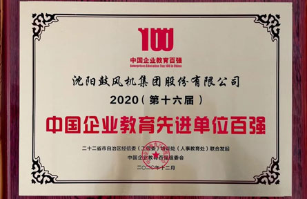 20210104142214_467