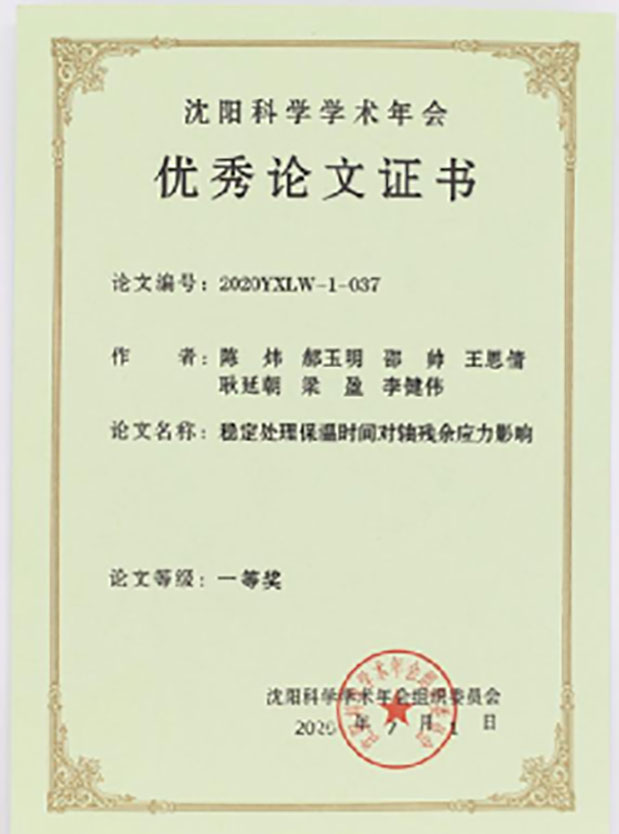 20210531113847_516 betway·必威西汉姆联(有限公司)官方网站-West Ham United