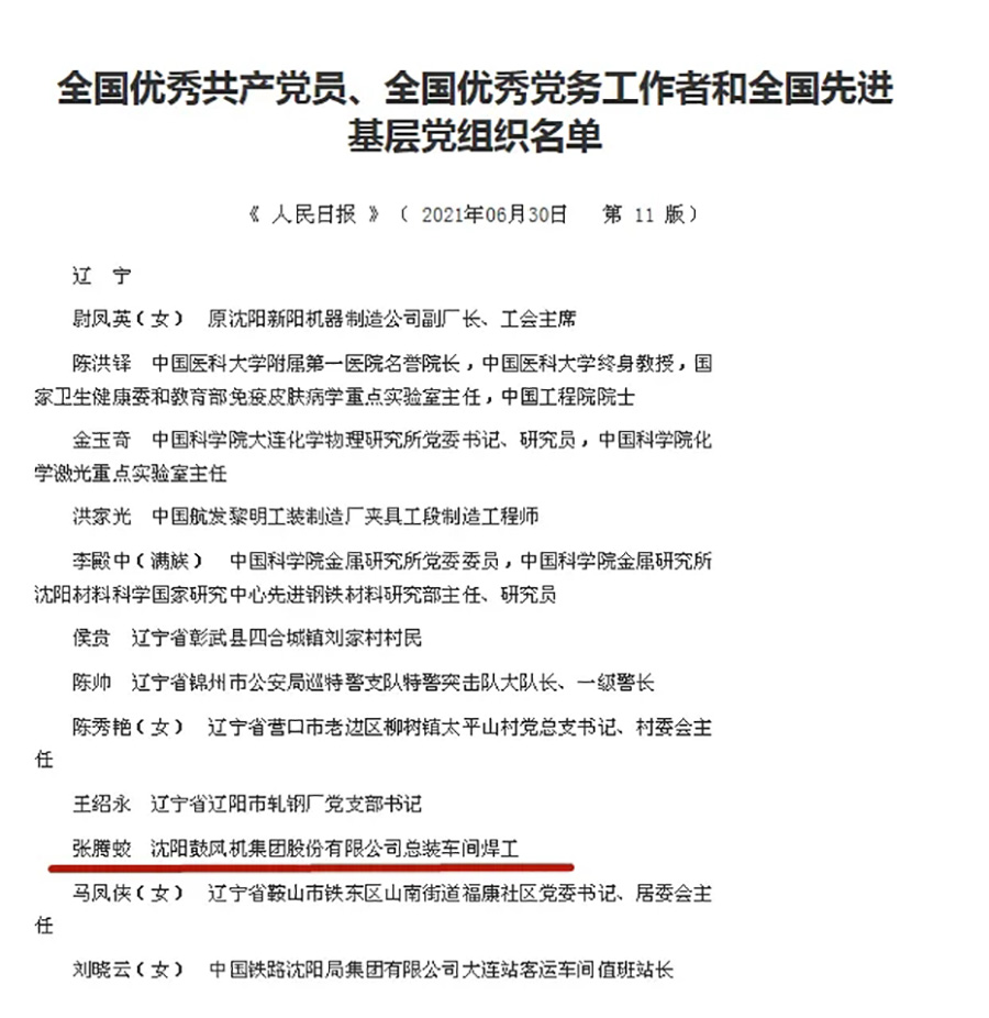 20210705112054_607 betway·必威西汉姆联(有限公司)官方网站-West Ham United