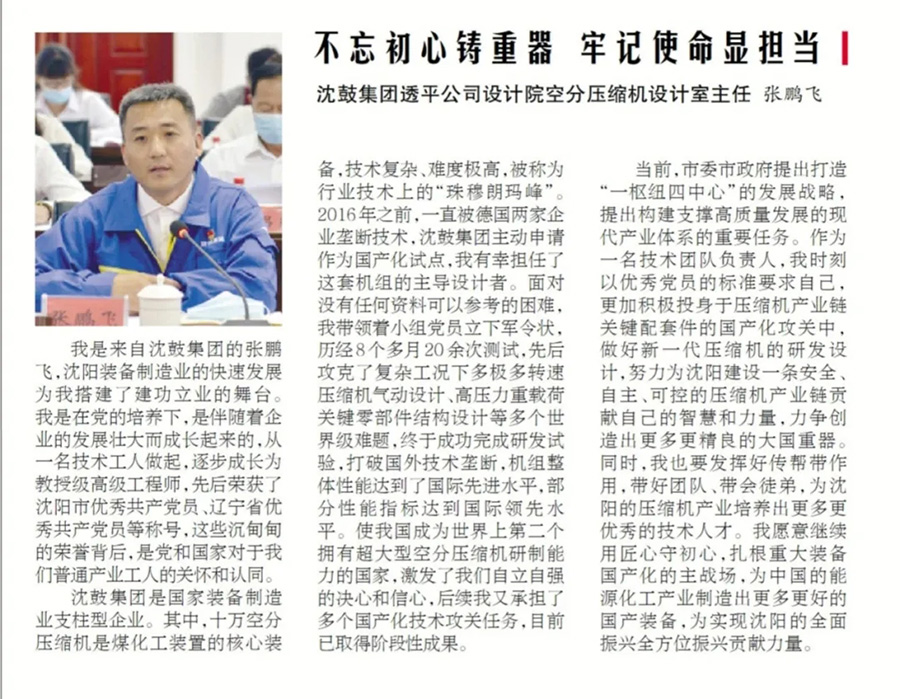 20210705112225_406 betway·必威西汉姆联(有限公司)官方网站-West Ham United