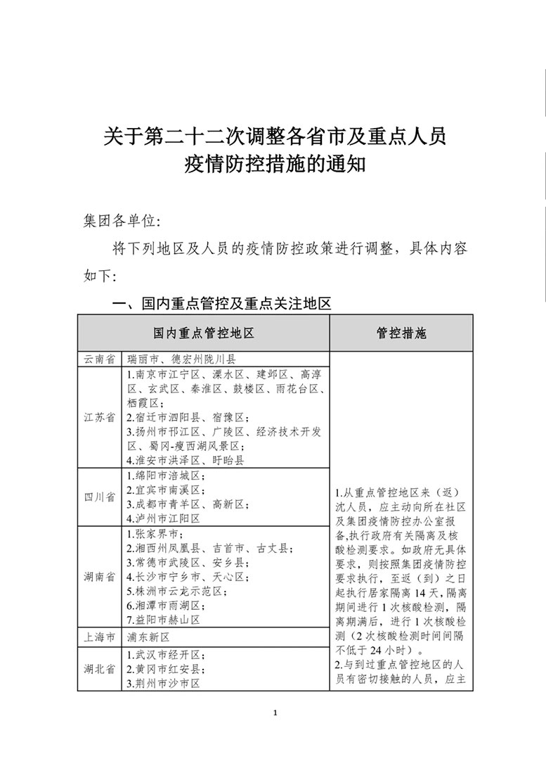 20210809102903_357 betway·必威西汉姆联(有限公司)官方网站-West Ham United