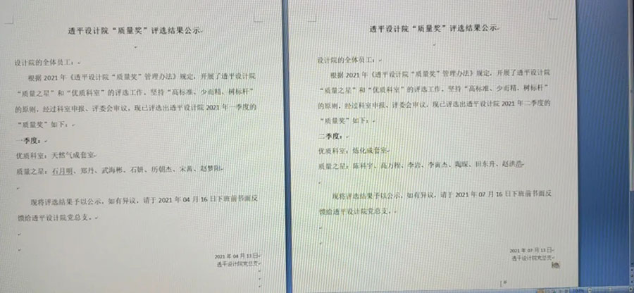 20210816140041_551 betway·必威西汉姆联(有限公司)官方网站-West Ham United