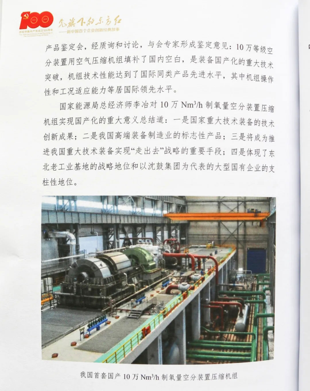 20210823102505_779 betway·必威西汉姆联(有限公司)官方网站-West Ham United