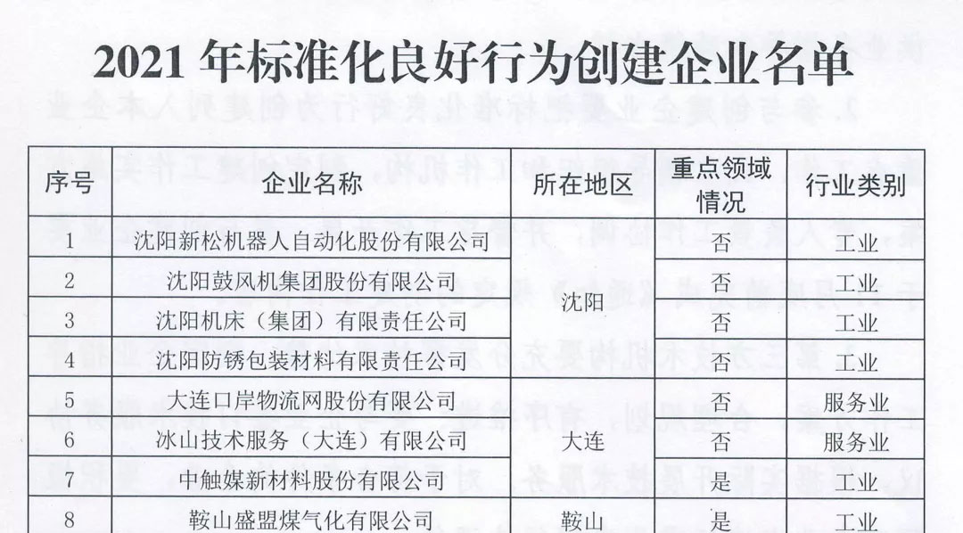 20210830100902_684 betway·必威西汉姆联(有限公司)官方网站-West Ham United